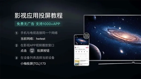 С��Ͷ�����Ӱ�(����Ͷ������)v2.10.1685 ��Ѱ��ͼ3