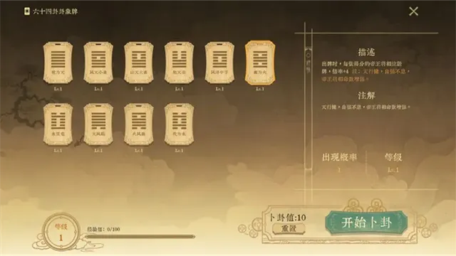 ������ǧ��2026���ذ�װv0.5 ��׿���ͼ1