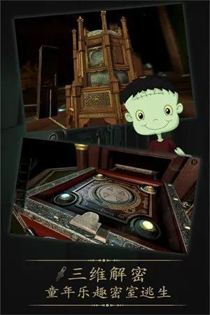 δ�����ķ���ȫ������(���ҽ�����Ϸ)v2.0.6 ��Ѱ��ͼ1