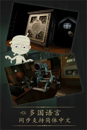 δ�����ķ���ȫ������(���ҽ�����Ϸ)v2.0.6 ��Ѱ��ͼ3
