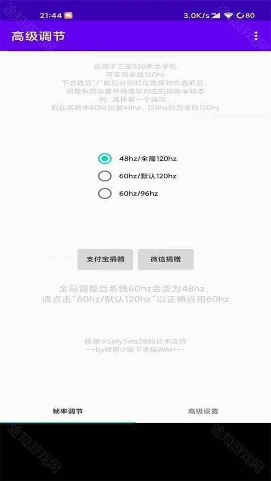 �߼�����OPPO(��Ϸ�����޸���)