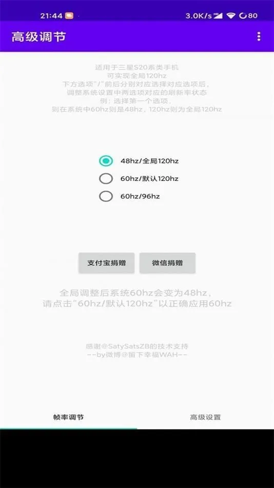 �߼�����OPPO(��Ϸ�����޸���)v1.0 ��׿���ͼ2