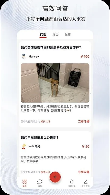 ����(�������ƽ̨)v1.0.0 �ٷ������ͼ0