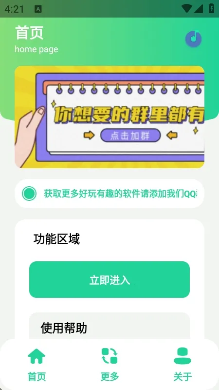 ���������ֽ�����(���ֽ�������)v1.0 ��Ѱ��ͼ1