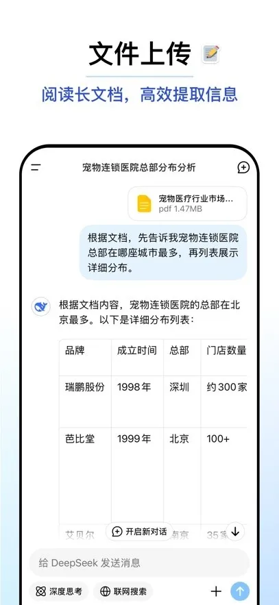 ��������2026���°汾v1.8.0 ��Ѱ��ͼ3