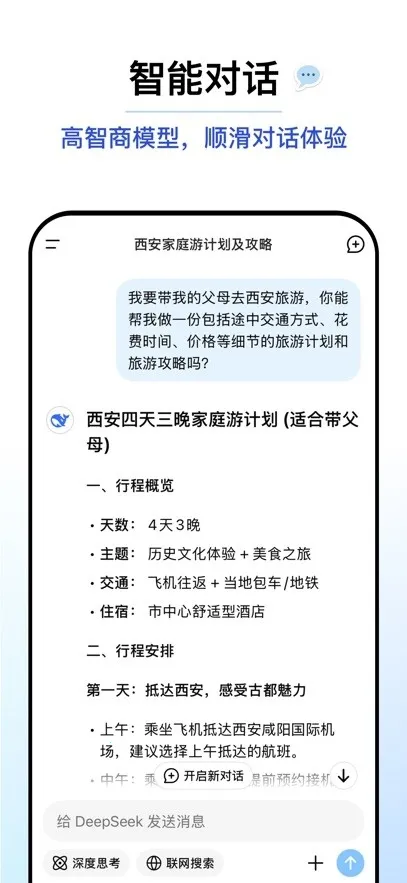 ��������2026���°汾v1.8.0 ��Ѱ��ͼ2
