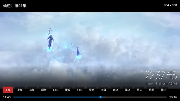�ƺ�TV���Ӱ�(Ӱ�Ӳ���ƽ̨)v2.3.6 ��Ѱ��ͼ0