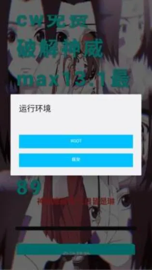 ��������Ȼ������(��Ϸ��������)v13.1 �ٷ������ͼ2