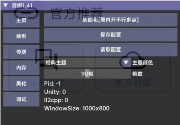 ����Ȼ����2026�ٷ����°汾v1.54 ��׿���ͼ1