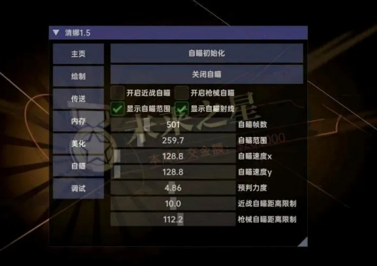 ����Ȼ����2026�ٷ����°汾v1.54 ��׿���ͼ2