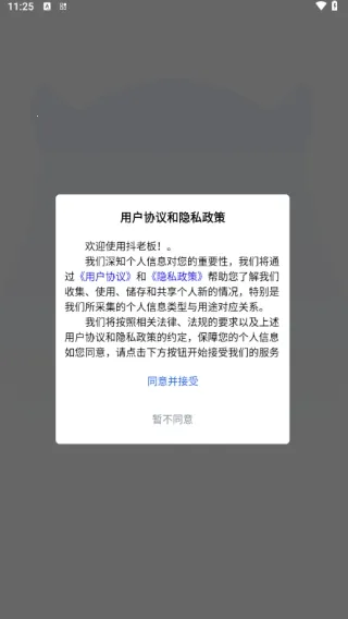 ���ϰ����2026���°汾