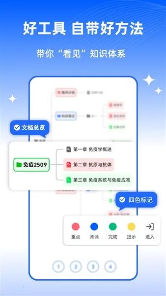 ��ɫ�ʼ�2026���ذ�װv1.1.1 ��׿���ͼ2