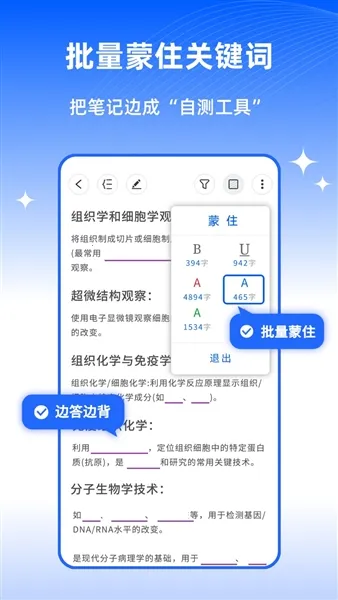 ��ɫ�ʼ�2026���ذ�װv1.1.1 ��׿���ͼ1