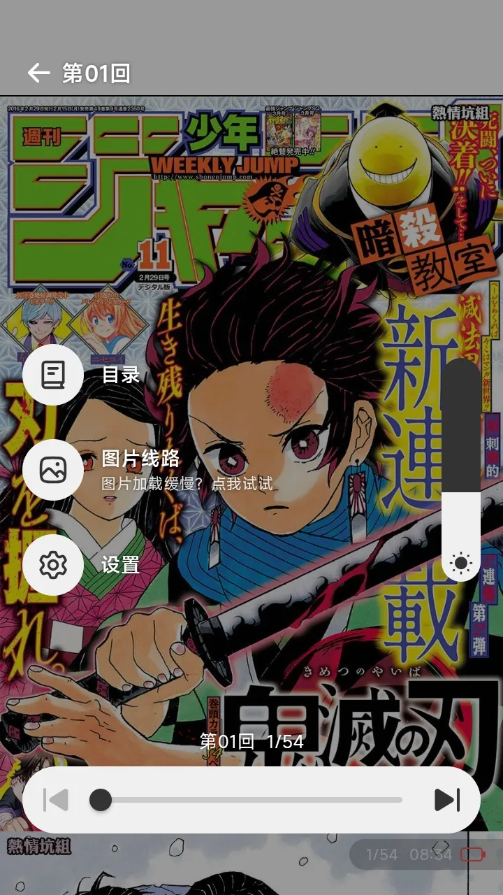 ������(�����Ķ�����)v1.0.0 �ٷ������ͼ1