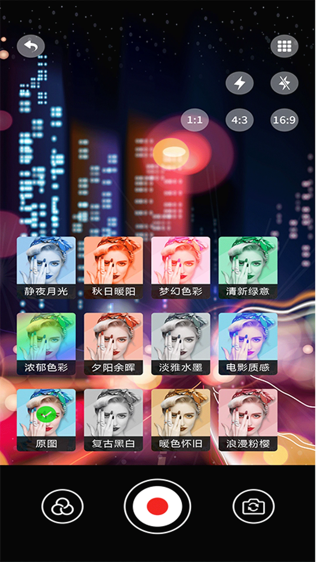 vscopro(��Ӱ��Ƶ�༭��)v5.4 ��Ѱ��ͼ0