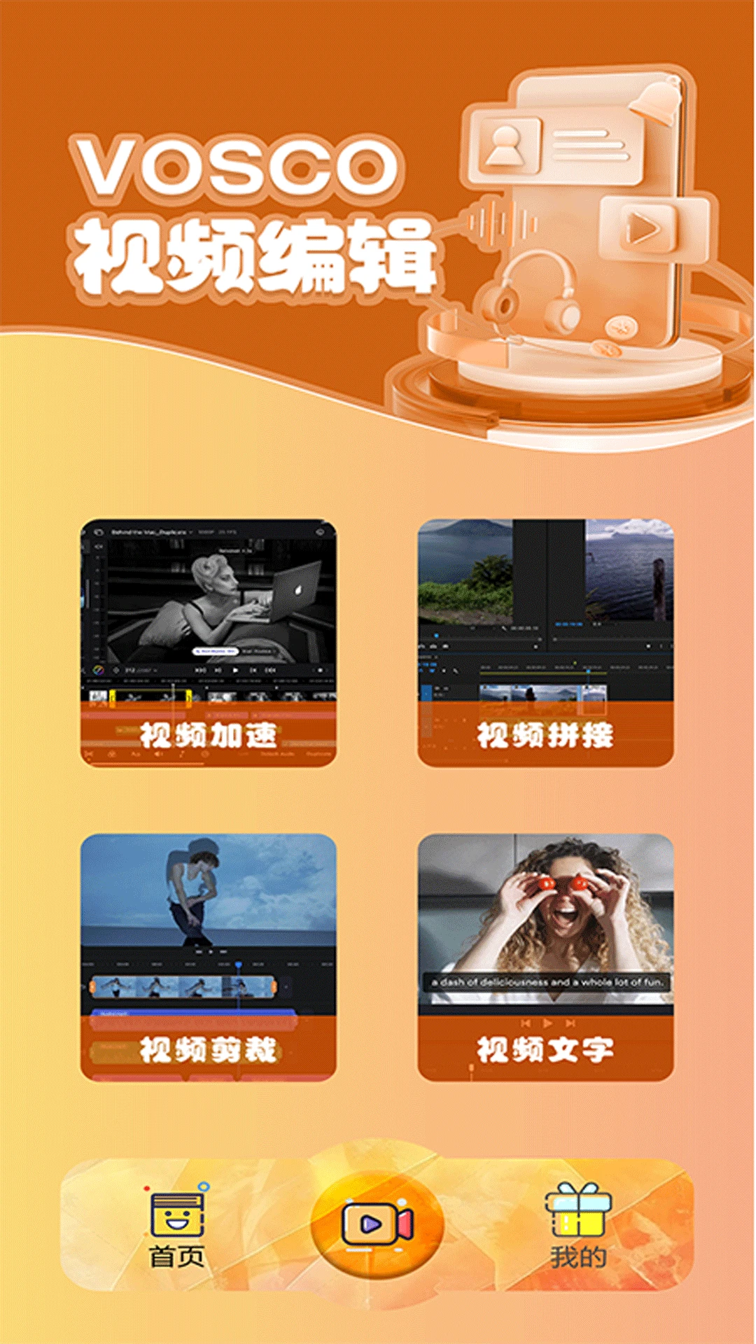 vscopro(��Ӱ��Ƶ�༭��)v5.4 ��Ѱ��ͼ2
