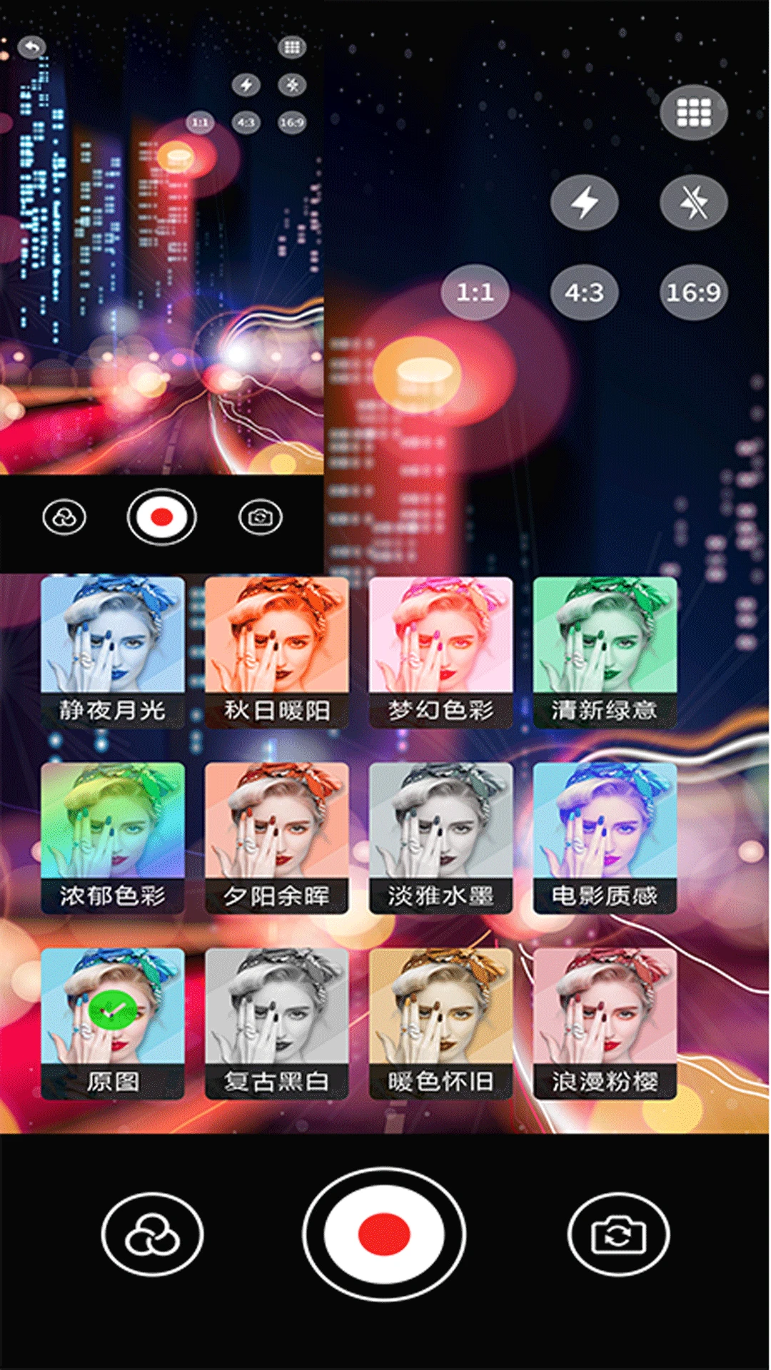 vscopro(��Ӱ��Ƶ�༭��)v5.4 ��Ѱ��ͼ3