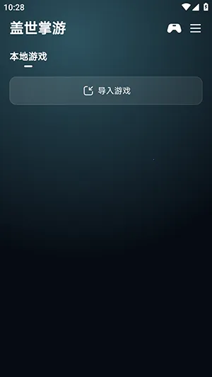 ��������2026�ٷ����°汾v6.0.2 �ٷ������ͼ1