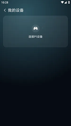 ��������2026�ٷ����°汾v6.0.2 �ٷ������ͼ0