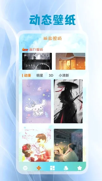 键盘皮肤(键盘换肤软件)v5.3 免费版截图0