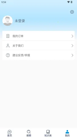 ����AI(רҵ�ʴ�����)v1.0.6 ��Ѱ��ͼ1
