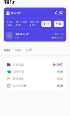��������(�ɻ���Ӫ��Ϸ)v0.0.1 ��Ѱ��ͼ3