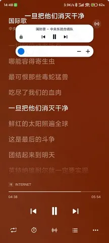�������ֲ�����v11.0.4 �ֻ����ͼ2