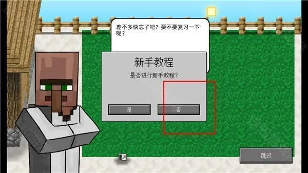 mc��ս��ʬ2���ư�