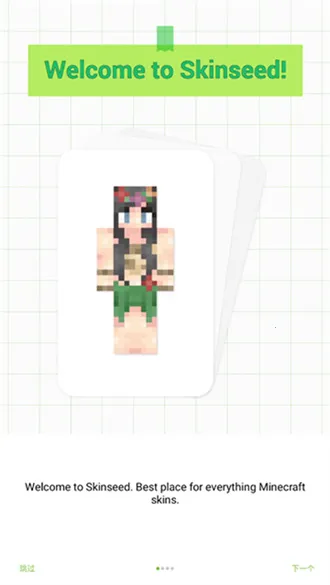 skinseedƤ���༭��v6.5.22 �ֻ����ͼ1