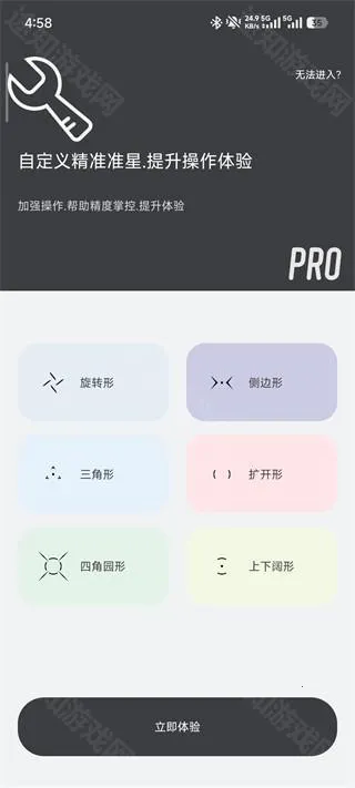 crosshair׼�Ǹ�����
