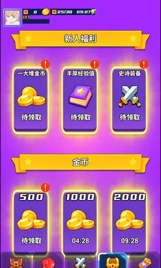 ���֮��(������ɱ��Ϸ)v3.0.2 �ֻ����ͼ1