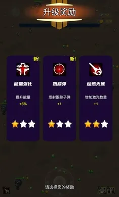���֮��(������ɱ��Ϸ)v3.0.2 �ֻ����ͼ2