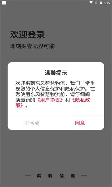 ����e��(������������)v2.1.1 ��׿���ͼ0