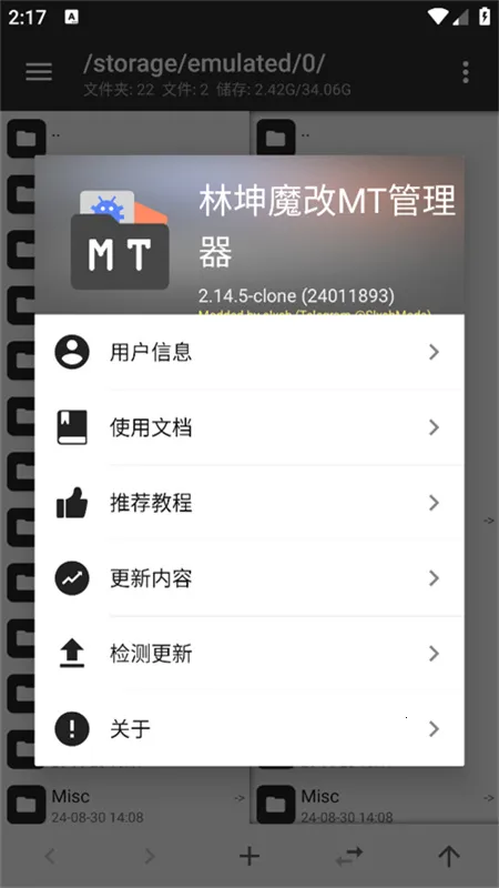 ����ħ��MT������(��׿�ļ�������)v2.26.3-clone-clone ��Ѱ��ͼ0
