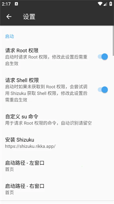 ����ħ��MT������(��׿�ļ�������)v2.26.3-clone-clone ��Ѱ��ͼ2