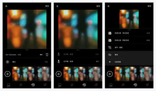 VSCO2026���°汾