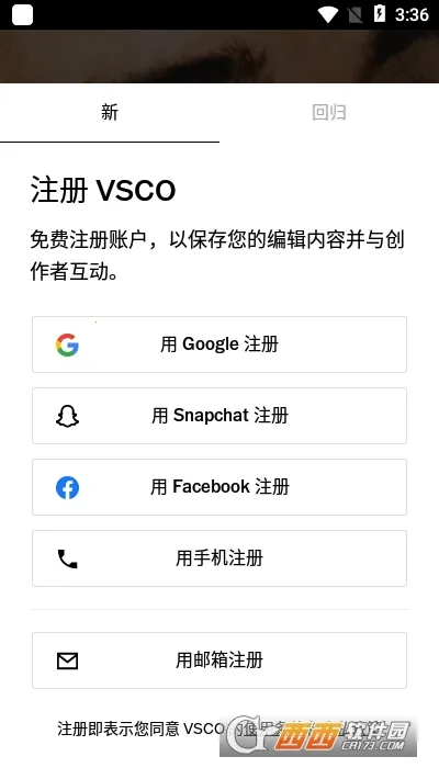 VSCO2026���°汾v1.2.2 �ֻ����ͼ1