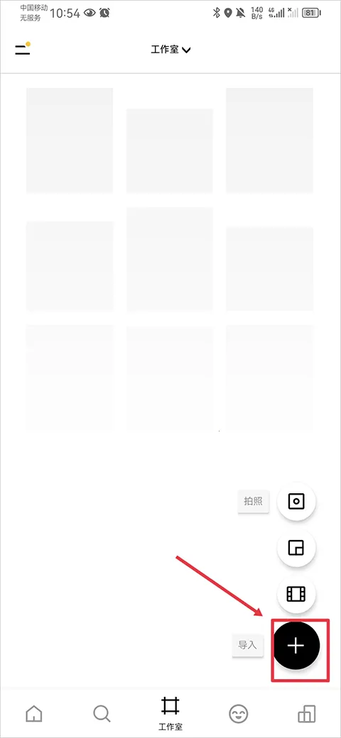 VSCO2026���°汾