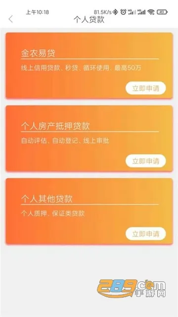 ҩ��ũ����2026�ٷ����°汾v2.1.0 ��׿���ͼ0