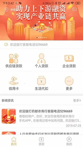 ҩ��ũ����2026�ٷ����°汾