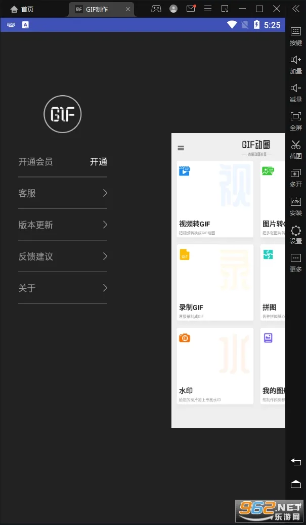 GIF����(��ͼ��������)v3.3.5 ��Ѱ��ͼ0