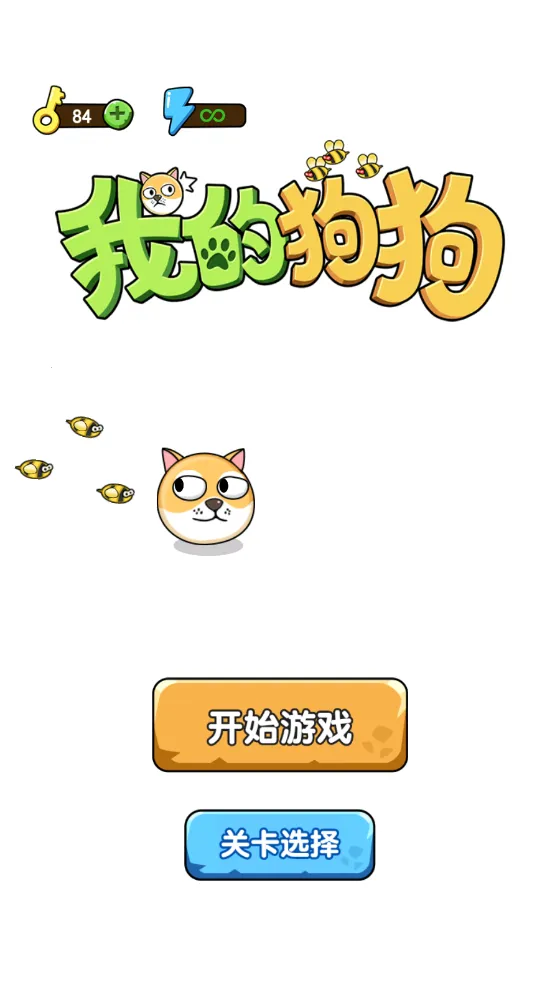 �ҵĹ���(��������������Ϸ)