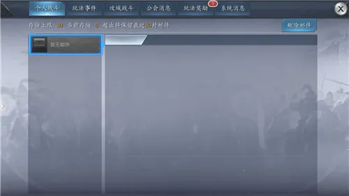 放置三国(三国放置游戏) 放置三国(三国放置游戏)