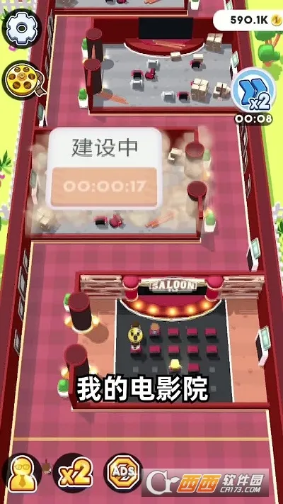 ����ӰԺ(ģ�⾭Ӫ��Ϸ)v1.0.0 �ֻ����ͼ0
