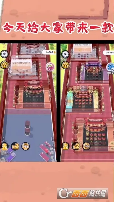 ����ӰԺ(ģ�⾭Ӫ��Ϸ)v1.0.0 �ֻ����ͼ2