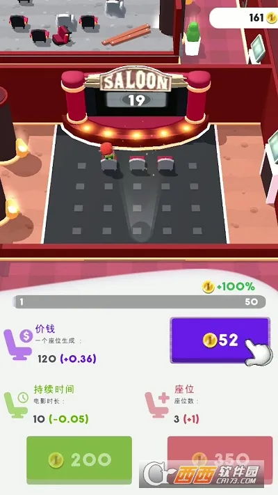 ����ӰԺ(ģ�⾭Ӫ��Ϸ)v1.0.0 �ֻ����ͼ1