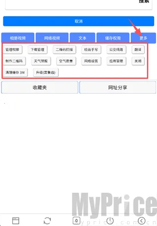 DT�����(�ֻ������)