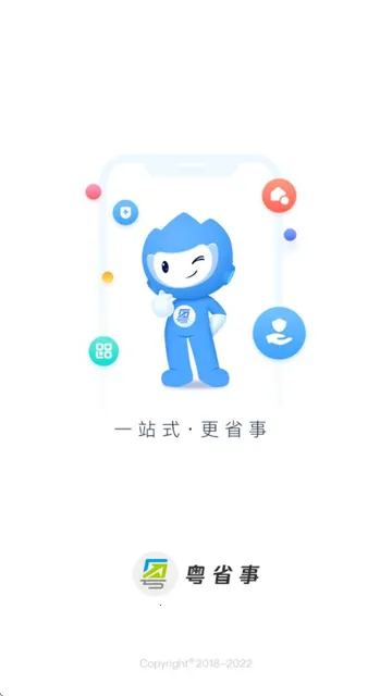 ��ʡ�°�׿���ֻ���