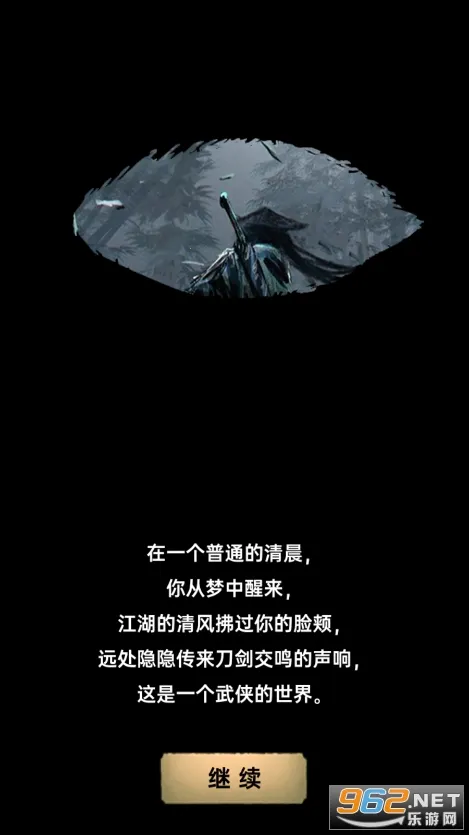 �����뽭��(����������Ϸ)v1.0.1 �ֻ����ͼ2