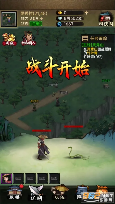 �����뽭��(����������Ϸ)v1.0.1 �ֻ����ͼ0